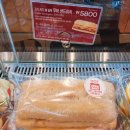 파리바게뜨 분당수내점