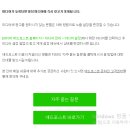 (주)애드디지털 | 네이버 애드포스트 승인 후기! 썰과 실제 경험의 차이점