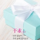 갓피플 티스토리