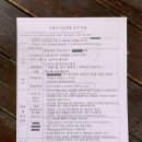 가평조이글램핑 네이버블로그