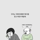 돈이소 이미지