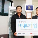 ㈜신명건설 이미지