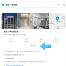 최상 난임센터 초진 예약방법, 비용, 진료후기