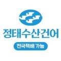 정태수산건어 네이버블로그