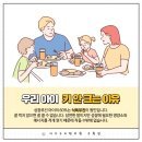 자람한의원 이미지