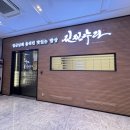 서울한정식 이미지