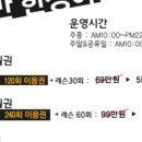 남골프아카데미