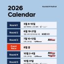 2026 현대N페스티벌 나이트레이스 완전 정복 / 완벽 가이드: 역대 최초 야간 레이스 · 250km 내구...