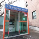 행정2통마을회관 이미지