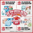 이마트 동탄점 이미지