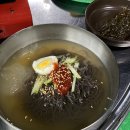 랭삼집 네이버블로그