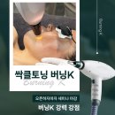 제이미코스메틱 이미지