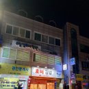 호미김밥