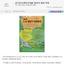 맹꽁이연구소 이미지