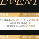 장루이다비드전주