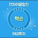 (주)텍슨
