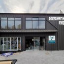 엘지태권도장 이미지