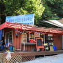 용문산관광지(야영장) 이미지