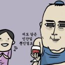 푹자도다크서클이생기는이유가뭐에요 이미지