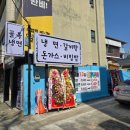 대구골목냉면 이미지