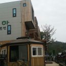 아로하펜션 이미지