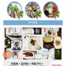 이만석군횟집 이미지