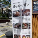 이자카야나무(선릉점) 이미지