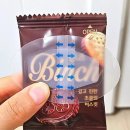 빈츠 | 상처 크기 잴 때 빈츠 과자를 꺼냈습니다 (맘스덤 하이드로밴드 솔직후기)