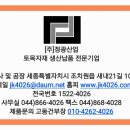 기성산업주식회사 이미지