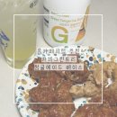 그린홈 | 홈카페시럽 추천 카페그린트리 청귤에이드 베이스 후기