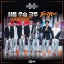 저스트인2