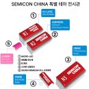 한국조명재활용공사(주) 이미지