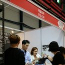 에슬로우라운지 | 세텍메가쇼 2015 시즌2 !! 메가쇼 방문후기 2탄!!