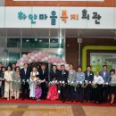 복지회관 이미지