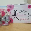 경희훈훈한의원 이미지