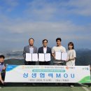 단양농업협동조합 이미지