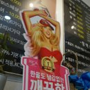 잴리뽀 속눈썹
