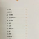 새소리음악중학교 이미지