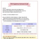 교육연구시설, 애플트리서초어학학원, 게이트서초어학학원 | 애플트리 영어유치원 개포 4세반 구글폼 신청 성공 썰 (+수강료 정보)