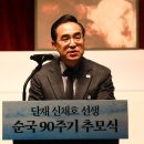 순천효천고등학교