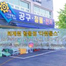 신일철물공구 - 아산시 청운로84번길 20 | 히터 추천 ①신일 히터/온풍기/전기난로/온열기/전기세 저렴한 히터/신일 SEH-A91