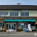 제전돌미역