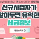 온누리종합기획 이미지
