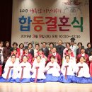 괴산군다문화가족지원센터 이미지