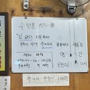 주안냉삼 | 주안역 가성비 좋은 냉삼 맛집 대원집 내돈내산 후기