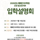 페페킨더어학원