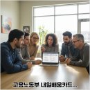 변화하는 세상, 진화하는 자기관리 방법 | 고용노동부 내일배움카드 신청 사용 자격 실업급여 총정리 - 내일배움카드 신청자격, 내일배움카드 신청...