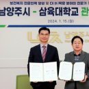 삼육대학교 보건복지대학원 이미지