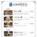 진희로-2 네이버블로그