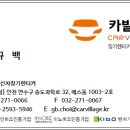 고양대로1978번길 이미지